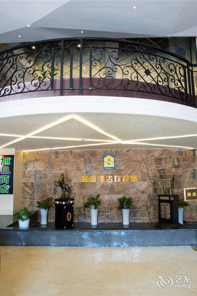 Shenggao Hotel Σενζέν Εξωτερικό φωτογραφία
